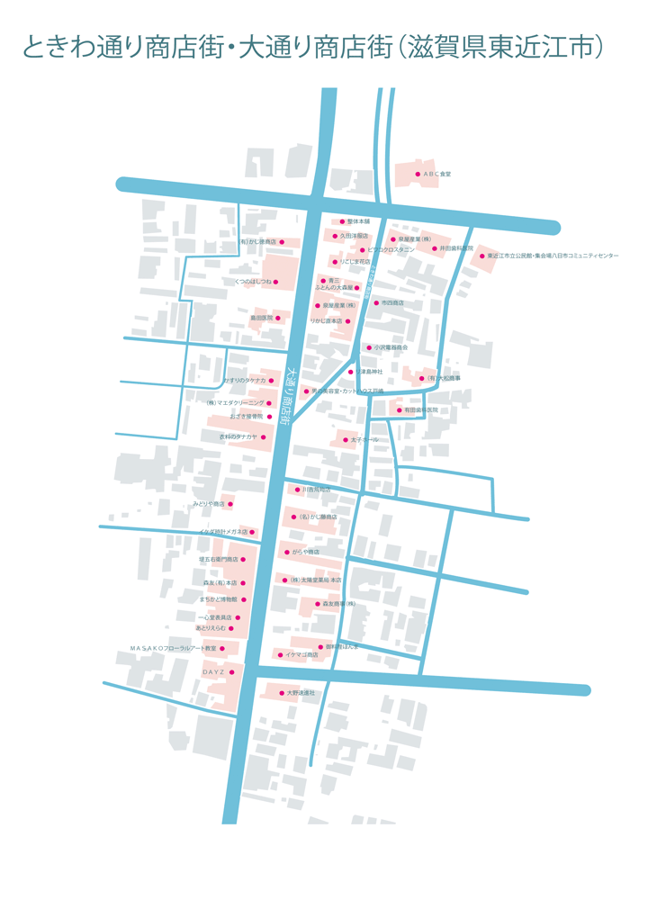 ときわ通り商店街・大通り商店街マップ