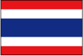 タイ王国